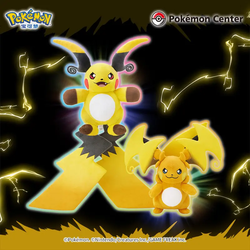 

Pokémon Plush Toy, XY Mega Raichu Stuffed Animal, Comfort & Companion Healing Pillow