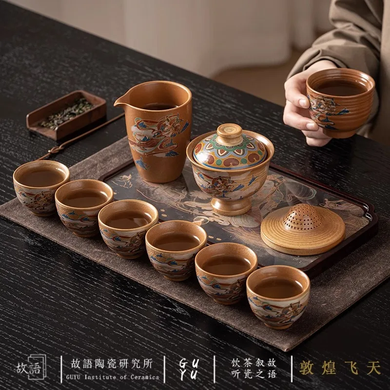 Chinese style tea set, household set, gift, firewood burning kiln, ceramic cover bowl, teacup, teapot, Dunhuang Feitian