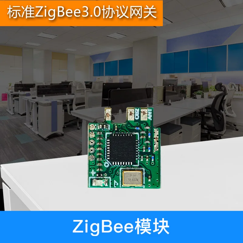 

ZigBee3.0 Module Dimming Color RGB Output PWM Signal Control Module Smart Home Lighting Control