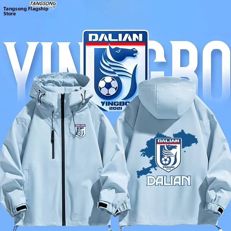 

Куртка-ветровка унисекс Dalian Ngbo Haifac Torm Football с капюшоном на молнии, в американском стиле, повседневная, ветрозащитная