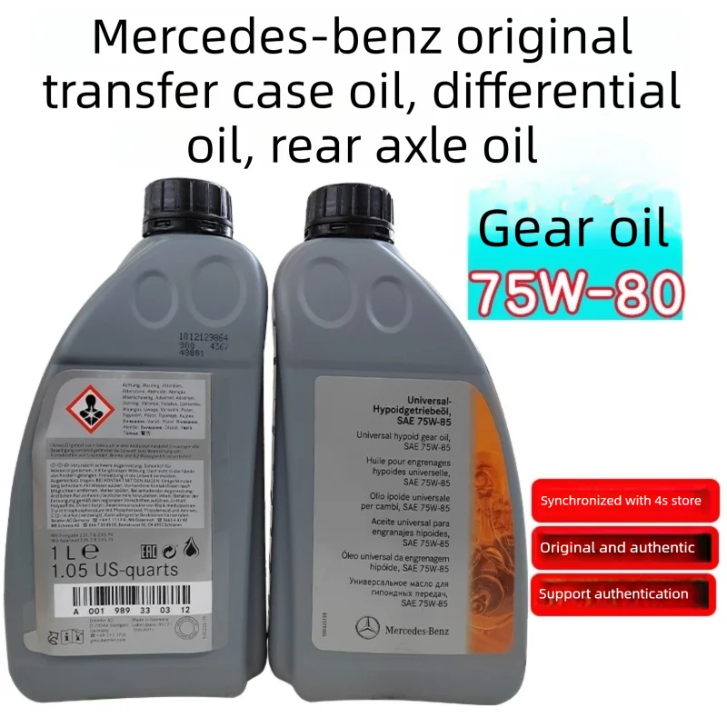 mercedes-benz | Transfer Case and Differential Gear Oil 75W-85
