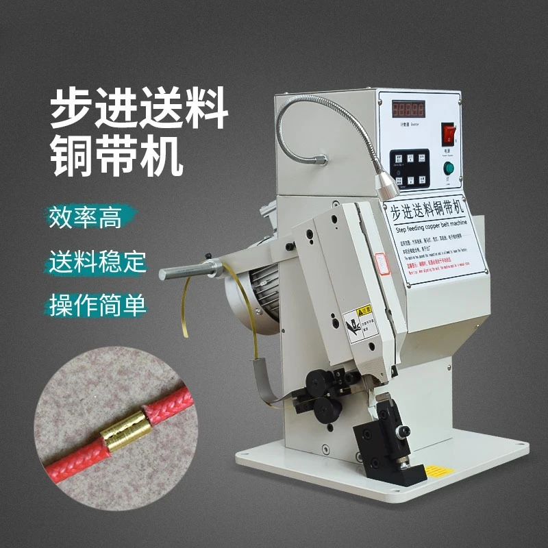 Automatic Copper Belt Crimping Machine | Silent Terminal Crimper for Cable Wire Splicing, Copper Buckle Riveting Press Equipment
