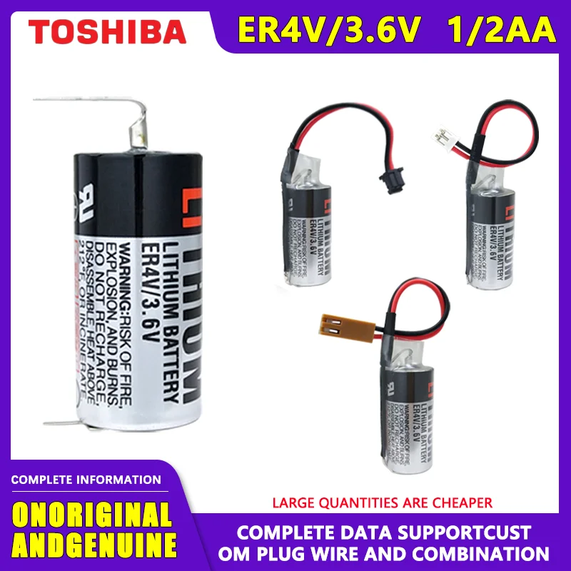 

TOSHIBA ER4V Yaskawa PLC Industrial Control Servo JZSP-BA01 CNC Machine Tool 3.6V Lithium Battery