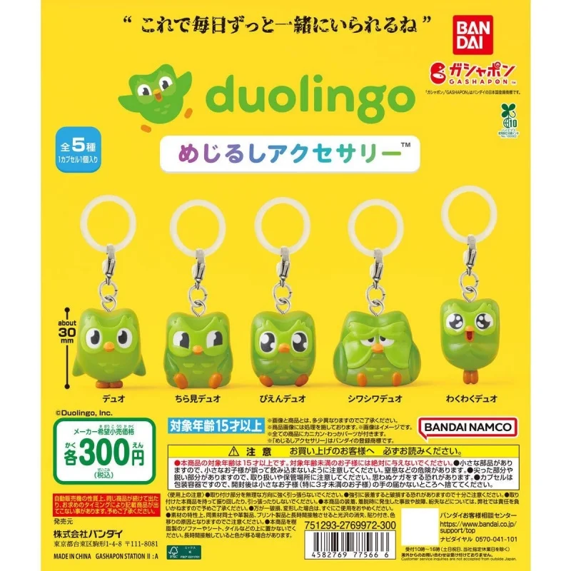 bandai-original-5-pieces-gashapon-obbmalm-duolingo-jouets-pour-enfants-cadeau-modele-a-collectionner-ornements