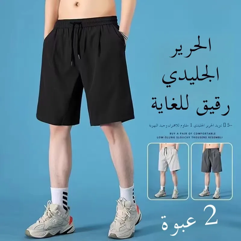 

Мужские брюки из ледяного шелка, свободный крой Spor, летние тонкие повседневные брюки Qui Dry Ci Walk, прямые брюки из полиэфирного волокна