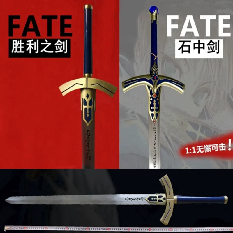 Fate Stay Night Sword 1:1 Cosplay Black Holy Sword Saber Sword big Prop Model Gift Rubber Unsharpened Home Decor Toys 80cm