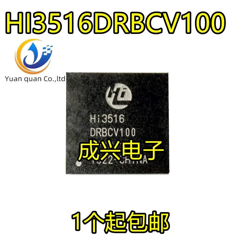 2-uds-original-nuevo-hi3516drbcv100-bga-hi3516-chip-lcd-de-monitoreo-de-seguridad