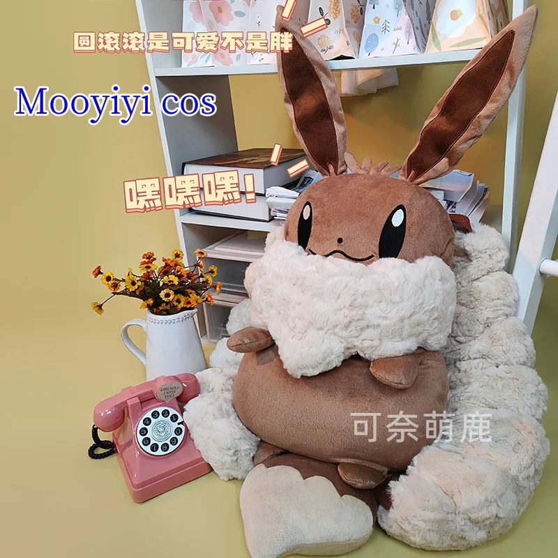 

2025 Newly Mooyiyi cos Eevee Cosplay Costume Bag Halloween Christmas Role Playing Doll backpack girl's gift doll pillow