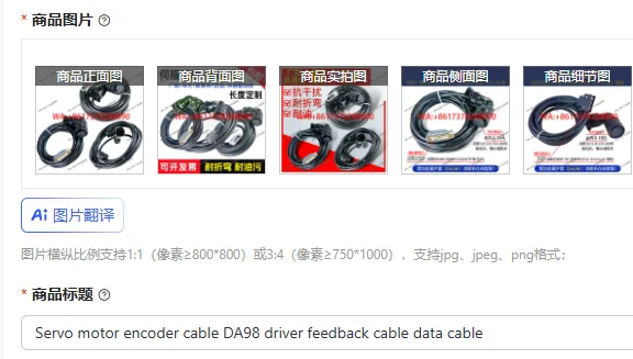 サーボモーターエンコーダーケーブル-da98-ドライバーフィードバックケーブル-データケーブル