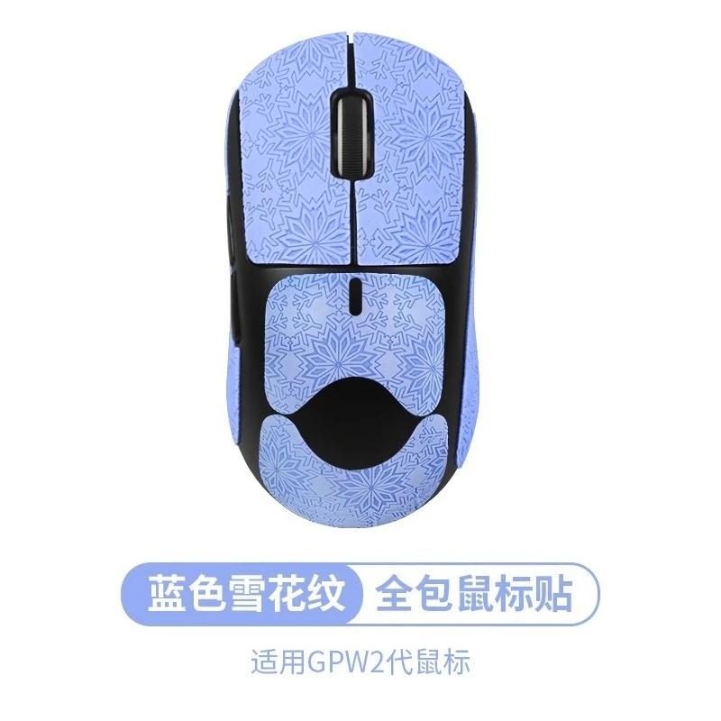 لملصقات الماوس المضادة للانزلاق Logitech G Pro Wireless 2 (GPW2) - أفلام ملفوفة كاملة مقاومة للعرق وامتصاص العرق