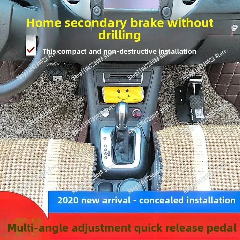 2026 new car auxiliary brake device quick release bracket stainless steel general coach  home non-punching co-pilot brake tool