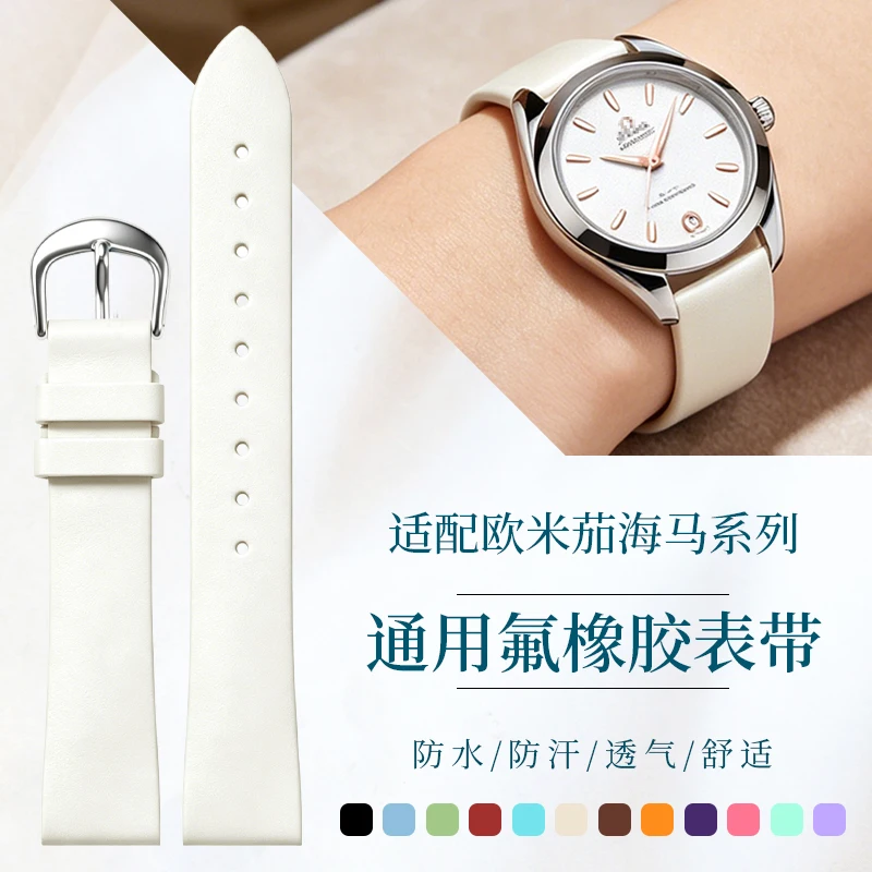 

Fluororubber Watch Strap, Compatible with OMEGA Seamaster 150 Series Ladies' Timepiece, Model: 220.10.55.25.15.50