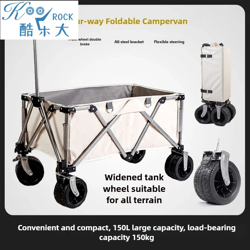 

Outdoor Picnic Foldable Polyester Fabric Camping Cart with Detachable Tabletop and Rubber/Quiet/Sand Wheels