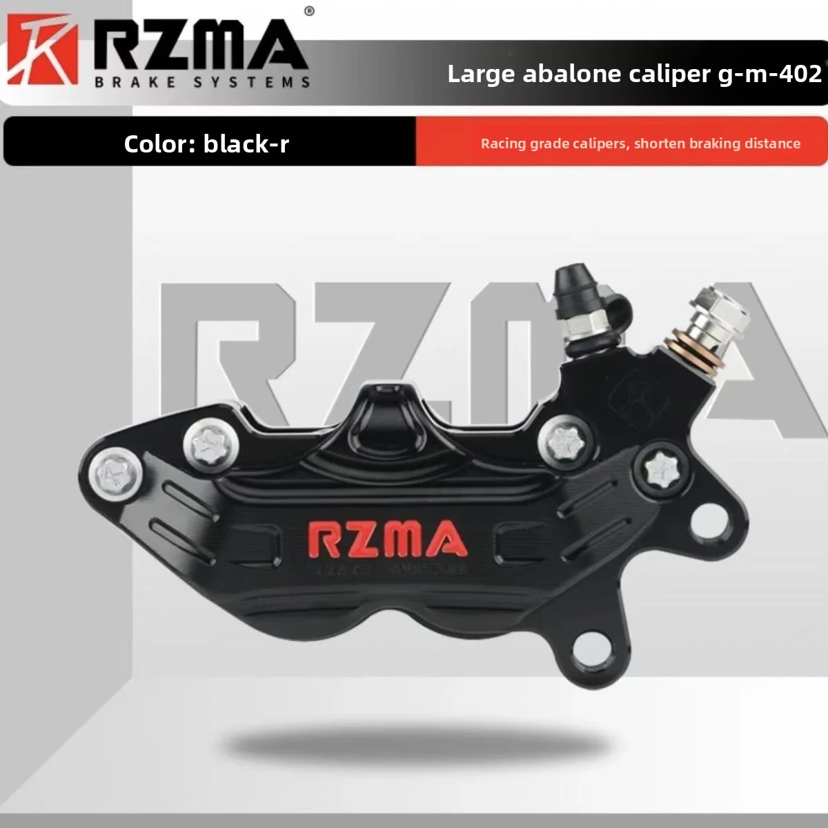 Ruizuma M402 Abalone Calipers Say Goodbye to Thermal Decay Braking Touch Ceiling