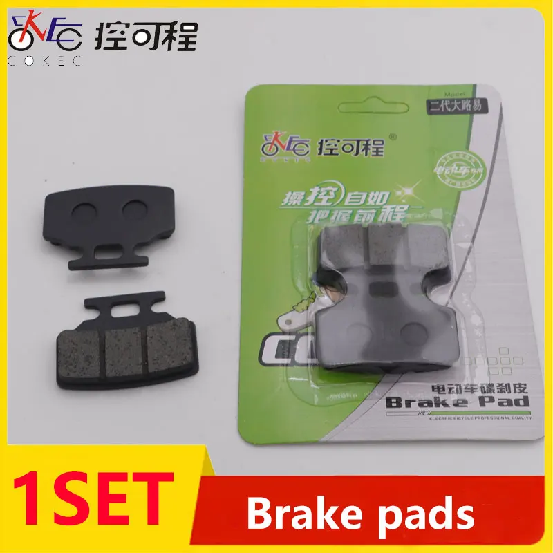 

Колодки дискового тормоза KKC с улучшенной производительностью торможения для мотоциклов, скутеров и электронных велосипедов, термостойкие, долговечные