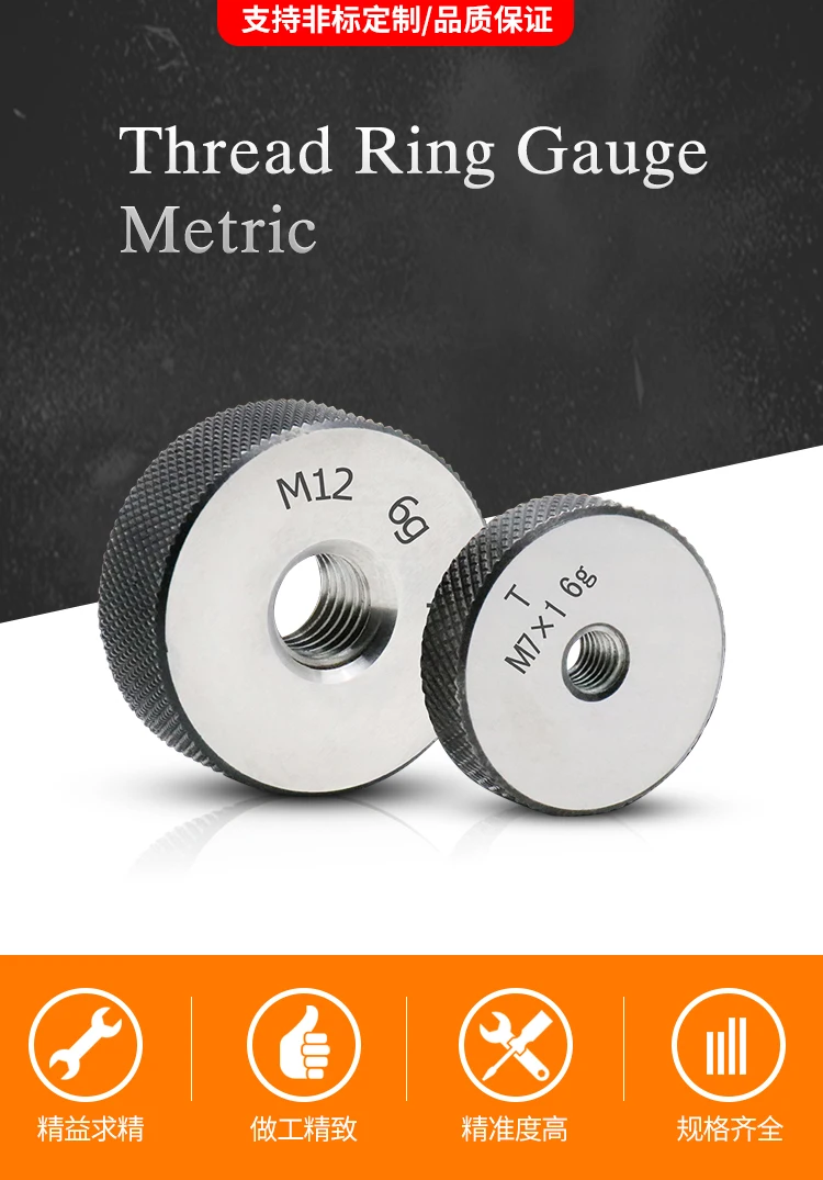 2er-Set 6g Metrische Gewindemessringe M1-M30 GO/NO GO Hochpräzise, professionell anpassbar für die mechanische Prüfung – Detail 1