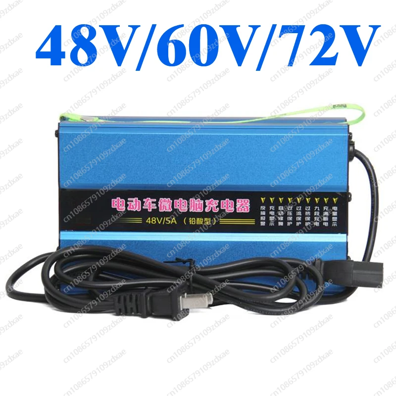 48V 5A Charger With Digital LCD 48V 8A 60V 6A 4A 8A Wet Dry Lead Acid for 72v 5A AGM GEL WET Lead Acid Battery with LCD Display