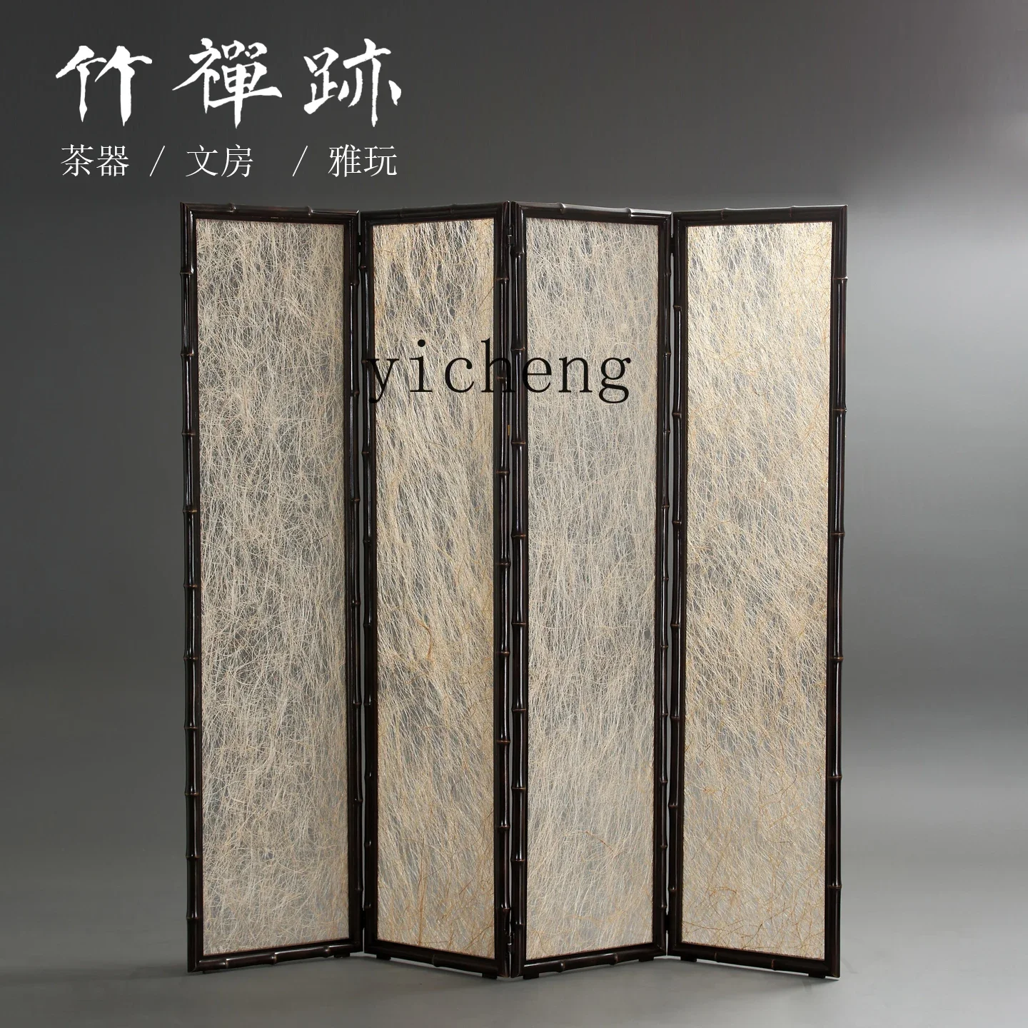 TWRDetachable Screen Banana Hemp Screen Partition Folding Mobile New Chinese Style Blocking Curtain
