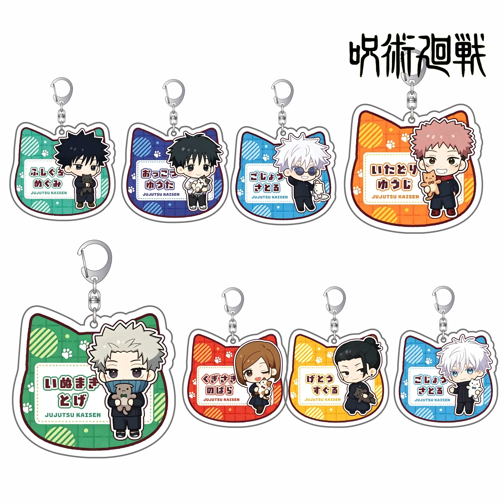 Jujutsu Kaisen Figures Anime Chibi Collectible Merchandise Desktop Decoration Fan Gift 6cm Acrylic keychain Pendant Car