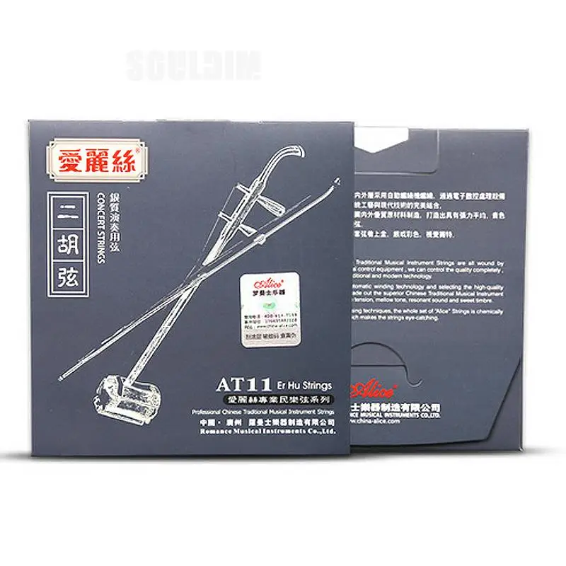 60Set Alice AT11 AT9 Erhu String Professional String 1st-2nd Silver-Plated Copper Wire Wound String for Erhu Drop Shipping