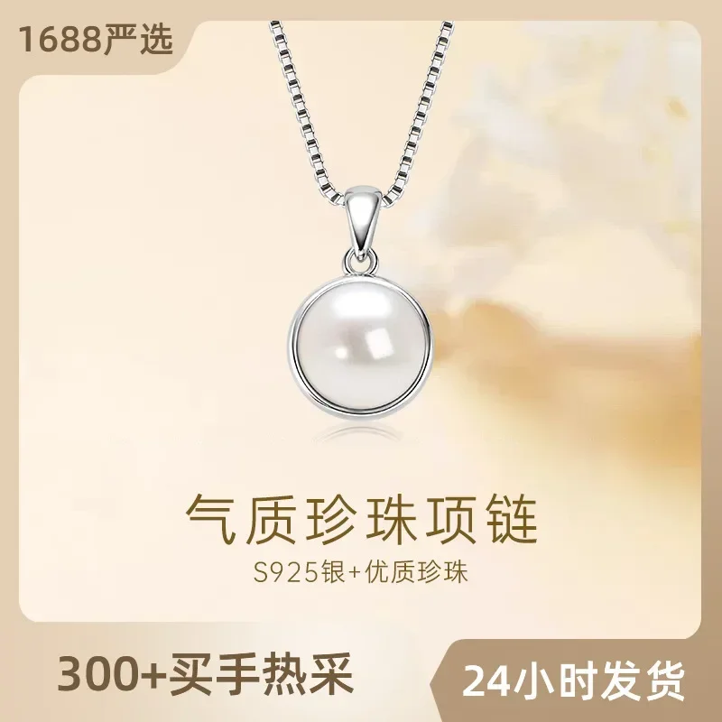 

New simple pearl necklace Internet celebrity bubble natural freshwater pearl pendant silver jewelry