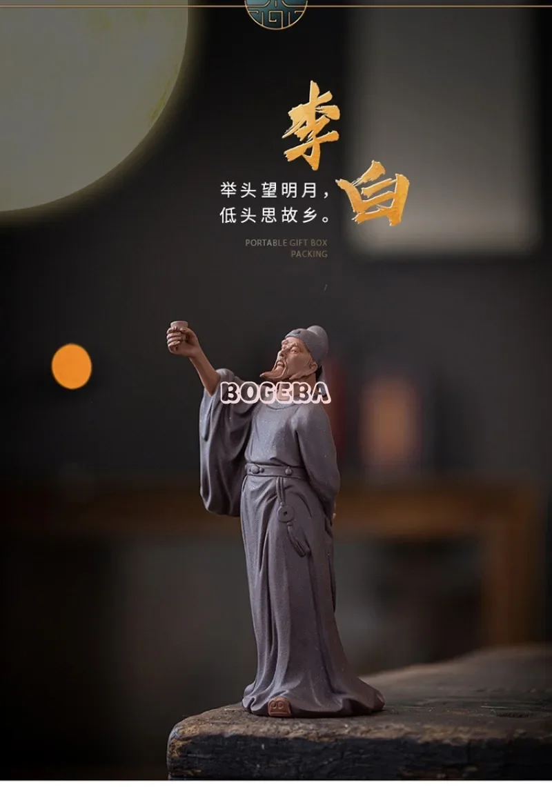 

Creative Ancient Character Li Bai Zen Chinese Living Room Checkered Cabinet Study Home Decoration Purple Clay Craft Ornament