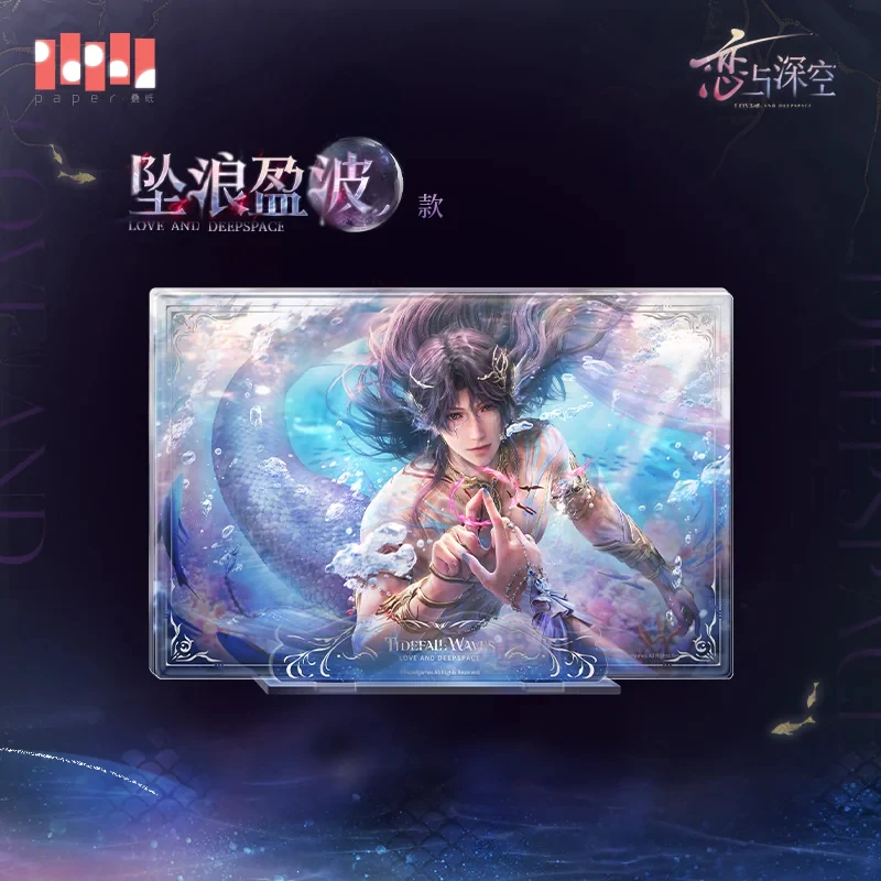 In stock Official Love and Deepspace Rafayel Magnetic Multilayer Ornaments Lemurian Sea God Series Anime Game Toy Gifts Cosplay