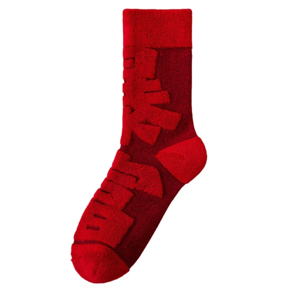 

Новогодние носки-трубы с рисунком лошади, слова благословения, китайские иероглифы, носки Year of the Horse, лучшие пожелания до середины икры