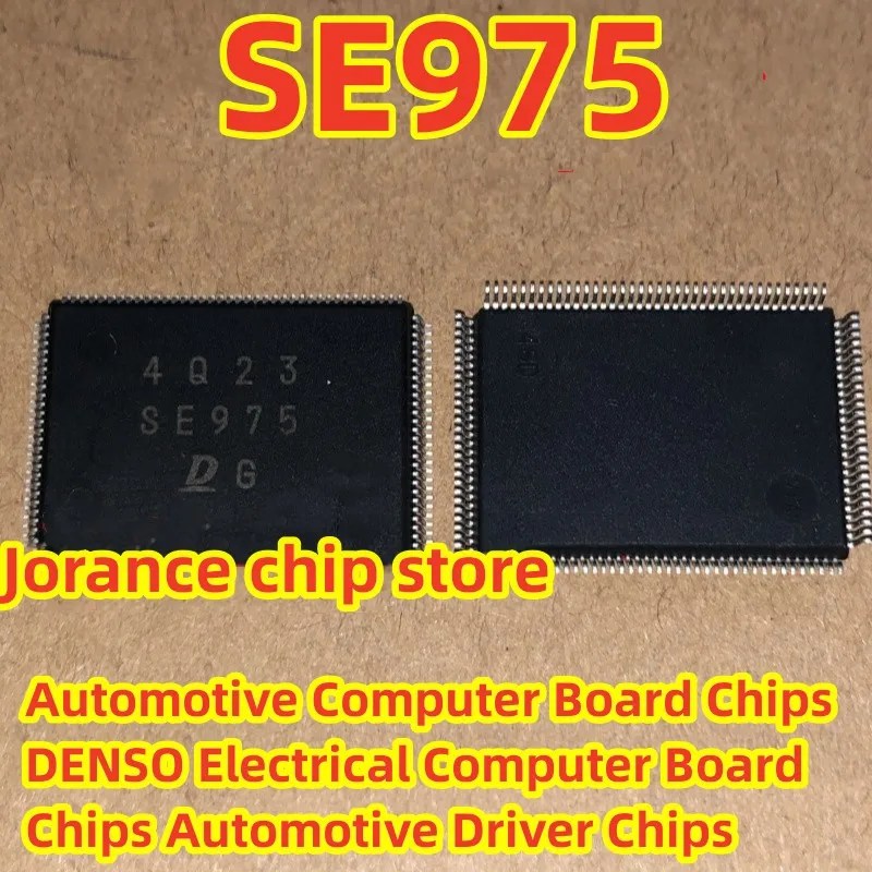 SE975 QFP applicable Electric Automotive Computer Board Commonly Used IC Chips New Imported Quality Assurance Spot Direct Sale