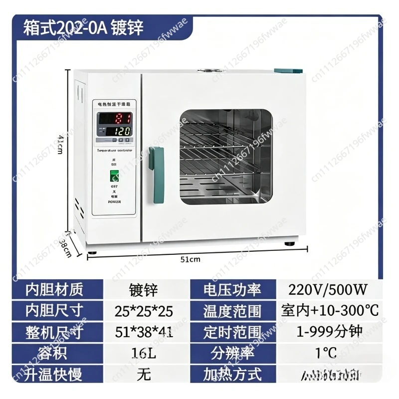 Electric Constant Temperature Drying Oven High Temperature Heating Small Industrial Oven Medical Dryer Laboratory Oven