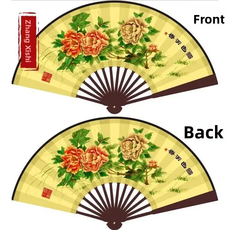 

New 9-Inch Yellow-Bottomed Peony And Plum Blossom Fan Traditional Opera Performance Fan Classic Drunken Beauty