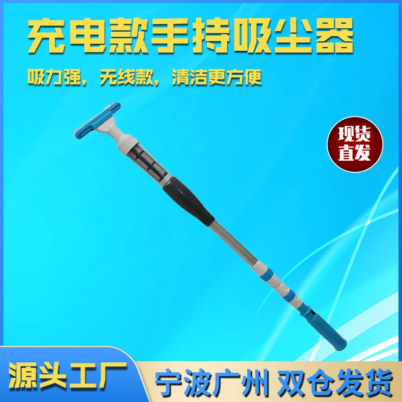 Handheld Pool Vacuum Cleaner With 3 Section Telescopic Rod Rechargeable For Swimming Pool Cleaning