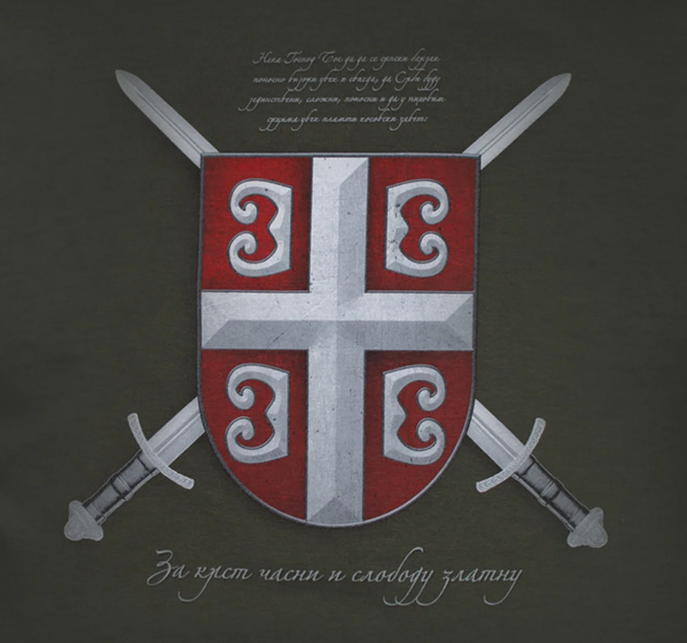 Unique Serbia Honored Cross Shield Sword Printed T-Shirt. Summer Cotton O-Neck Short Sleeve Mens T Shirt New S-3XL