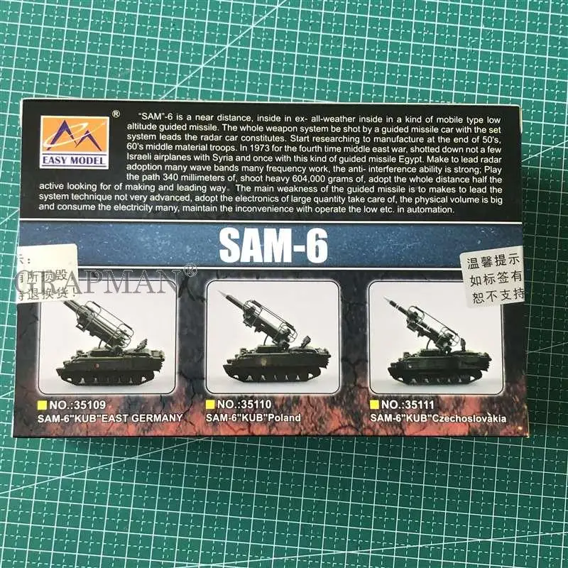 1/72 Soviet SAM-6 Anti-aircraft Missile Launcher SAM 6 Finished Model