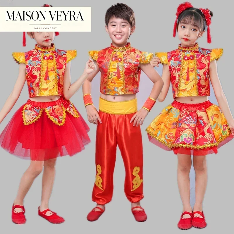 子供ドラゴンヤンコフォークダンス衣装現代漢服女の子ライオン男の子国家武術カンフー中国の伝統的なダンス衣装