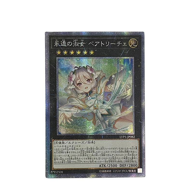 ORICA YUGIOH DIY Proxy Cards Moon of the Closed Sky Chaos Angel Beatrice Lady of the Eternal Waifu Cards  Non-Original