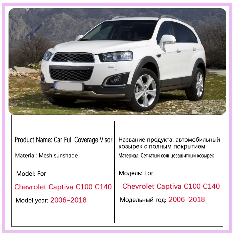 For Chevrolet Captiva C100 C140 2006~2018 2008 Auto Magnetic Front Windshield Sunshade Curtain Side Window Shade Mesh Curtain