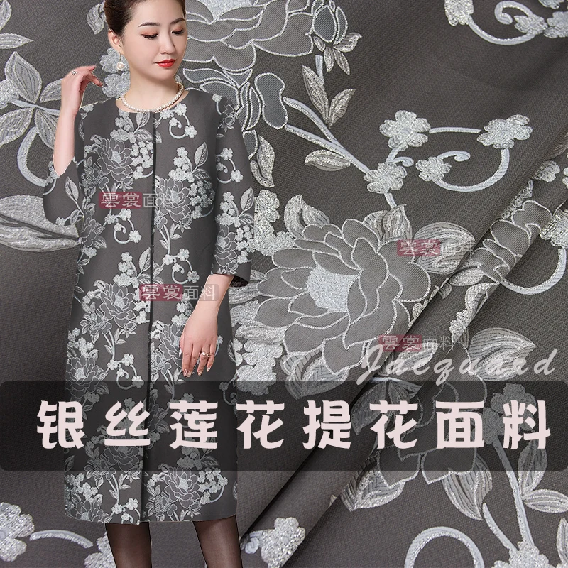 

Silver Brocade Jacquard Fabric Lotus Dress Windbreaker Fashion European Brand Design Sewing Wholesale Materials Cloth by Meter