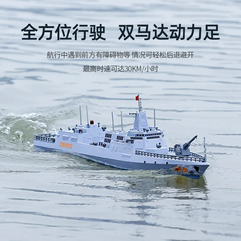 New Double Motor High-Speed Drifting Simulation Destroyer Model Remote Control Boat Summer Best-Selling Toy