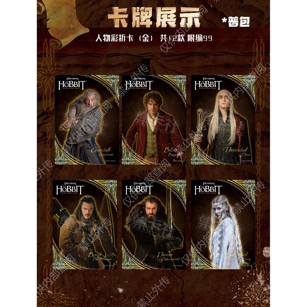 Genuine The Hobbit Card Lord of The Rings Film And Television Trilogy Collection Rare Peripheral Cards For Kids Hobby Toy Gift