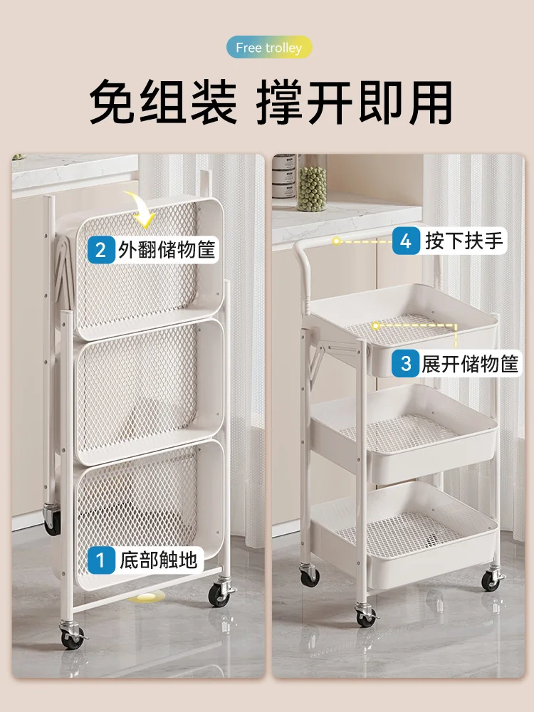 Foldable Trolley Multi-layer Snack Rack Kitchen Bedroom Bathroom Mobile Floor Push Storage Shelf