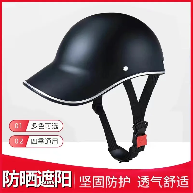 

New Vintage Baseball Cap Helmet, UV Sun Protection Lightweight for E-Bike, DOT Certified Breathable for Men Women Summer Riding