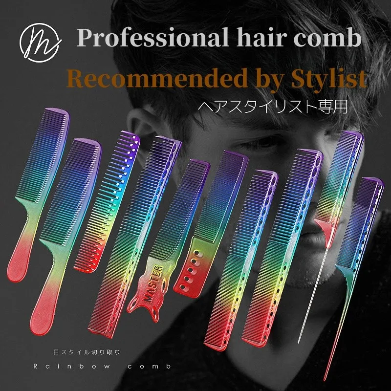 Men's Rainbow Comb Set Barber Shop Professional Hair Cutting Comb Women's Long Hair Trimming Comb Barber Shop Accessories Tools