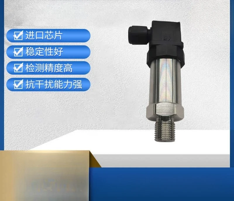 Pressure transmitter High precision ultra-high pressure pressure transmitter