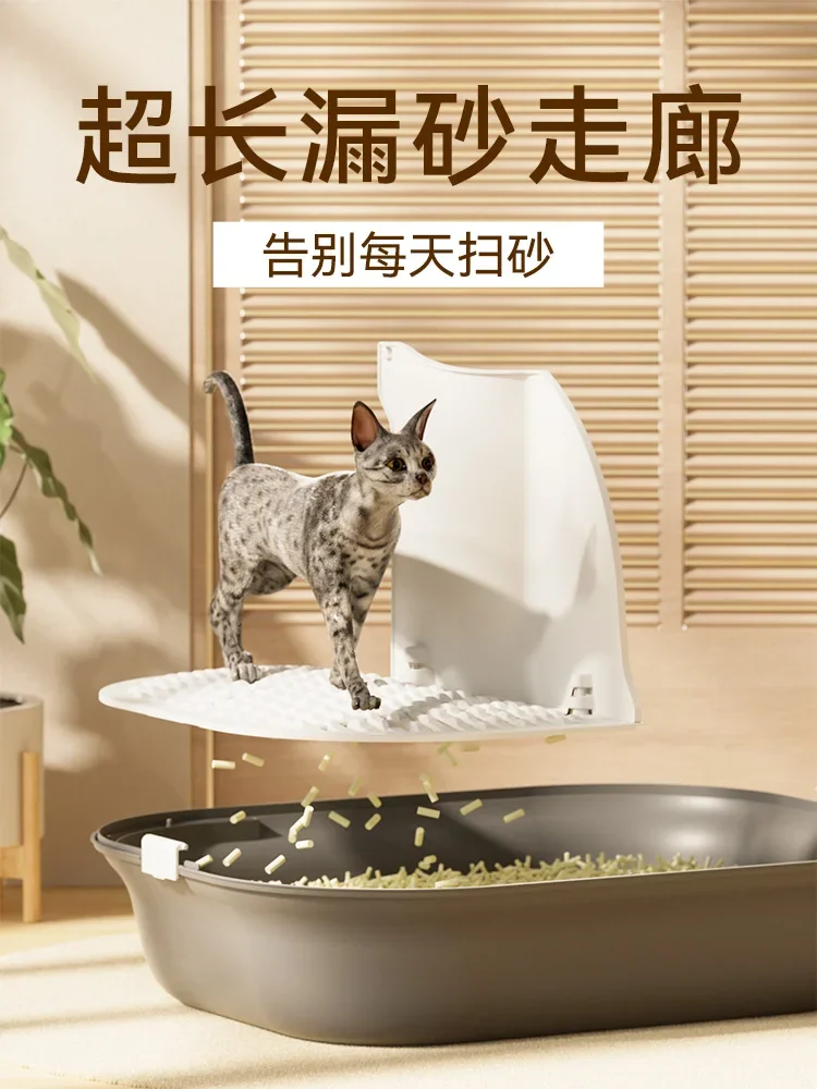 Cat Litter Basin Fully Enclosed Corridor Type Super-large Excrement Basin Anti-splashing And Odor-isolating Cat Toilet