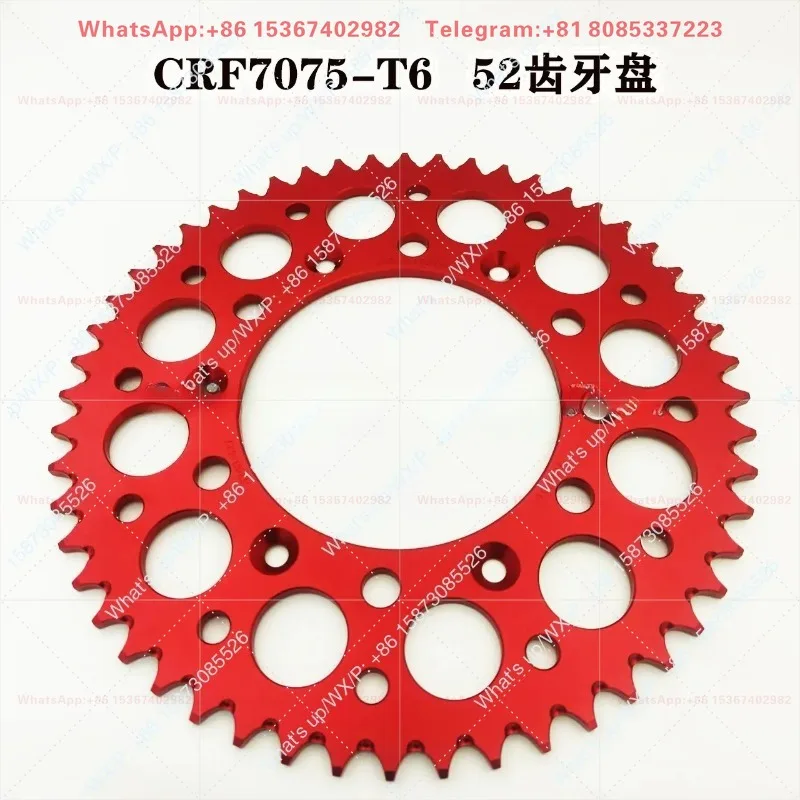 Off-road Motorcycle Sprocket Steel/7075 Aluminum Alloy CNC Machined Rear Chain Plate Dirt Bike Modification Parts