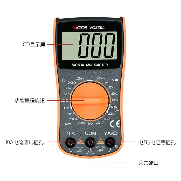 

Multimeter Victory VC830L home handheld student teaching digital multimeter wholesale