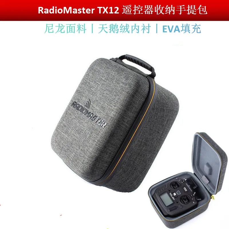 

RadioMaster TX12 Remote Control Storage Bag Model Aircraft Remote Control Universal Hard Shell Portable Handbag