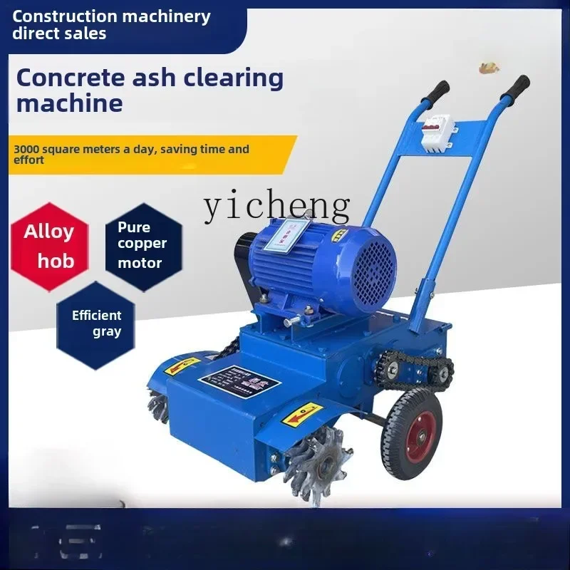 آلة تنظيف الخبث الخرساني آلة تنظيف الأرضيات الاسمنتية #2