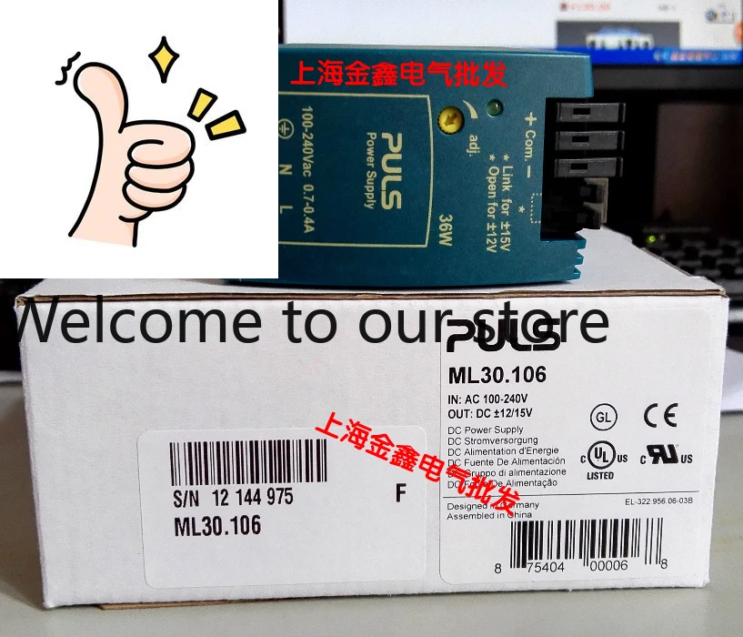 The new original German Pulse PULS power supply ML30.106 is in stock, and the genuine product is guaranteed.